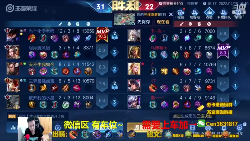 【2022-04-25 16点场】Cen如今：国服达摩，骚操作，实力带粉!!!