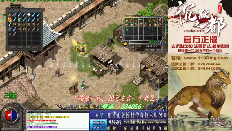 【2022-04-25 01点场】沉默的牧神：沉默之都，小怪爆一切！