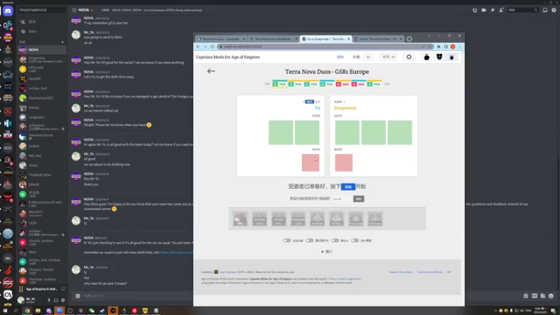 【2022-04-25 00点场】帝国时代猜火车Yo：12点2V2比赛