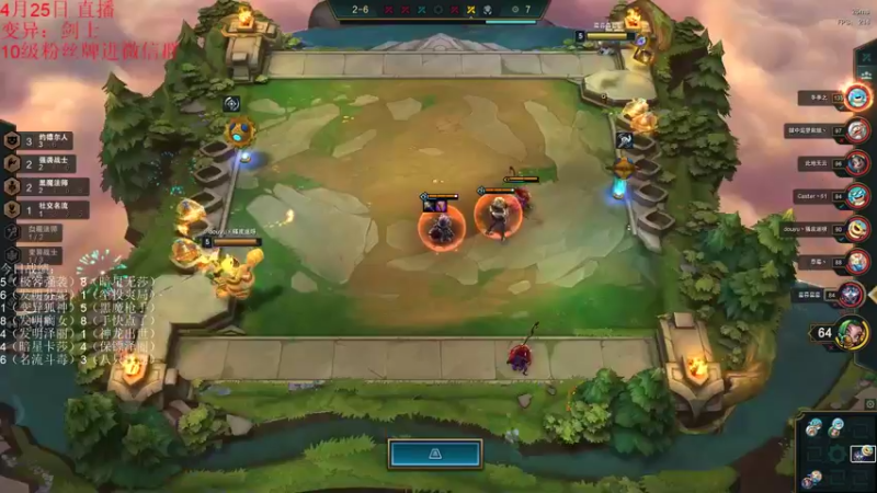 【2022-04-25 18点场】初音未来灰飞：早上十点开播的我你们爱吗？