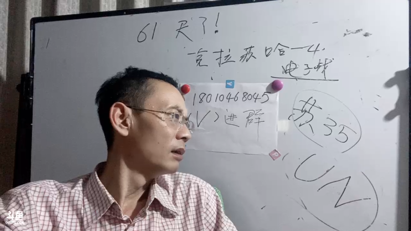 你干嘛？