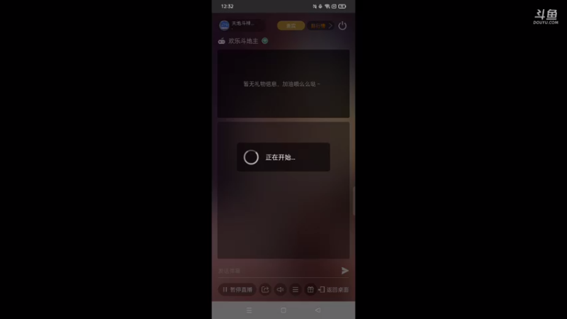 【2022-04-25 12点场】天地斗神第一人丶187：【S19赛季】本赛季51结束了抓紧报名