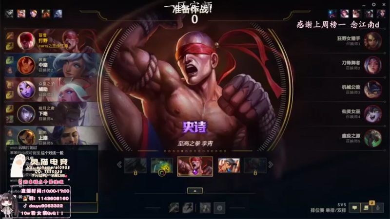 【2022-04-25 14点场】林子文i：峡谷前十，1800分顶尖打野！！！