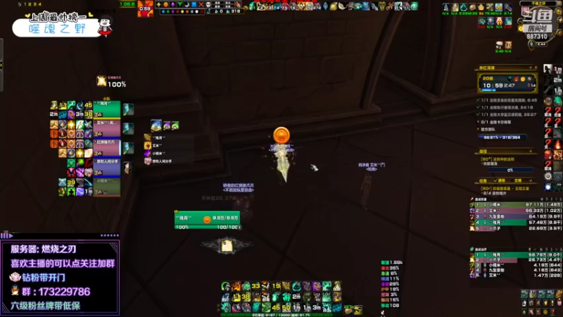 【2022-04-24 16点场】灬残丿月灬：月：嘎了嘎了