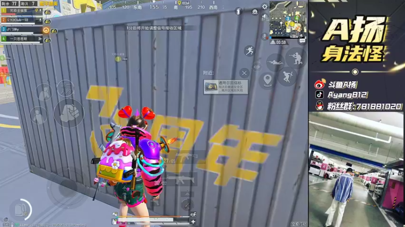 【2022-04-25 19点场】A扬丷：《第二战神 开锤》