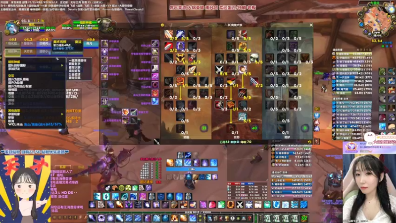 【2022-04-21 18点场】雨凡呀：席瓦莱恩女团长❤继续摸刀！刀刀刀非常道！