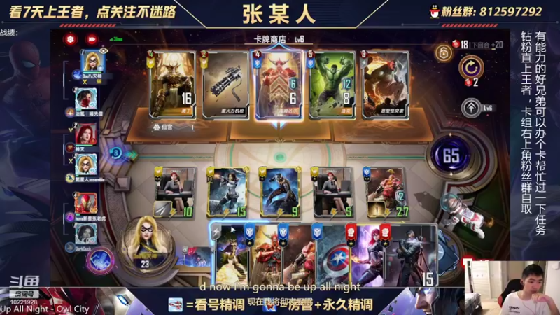 【2022-04-24 20点场】张某人o3o：营地个人赛决赛OB！