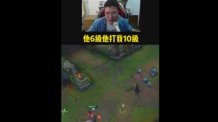 日常大司马：他6级打我10级 这合理嘛？