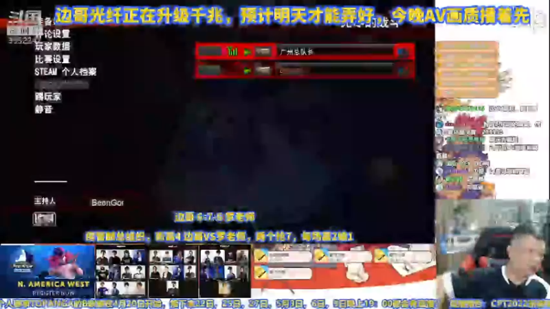 【2022-04-22 23点场】边哥BeenGor：网络升级中，远古画质试播