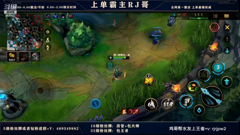 【2022-04-25 02点场】心星丶RJ：全网第一上单整活王者局