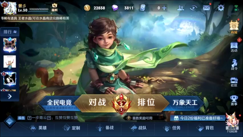 【2022-04-25 18点场】HK提笔：国服二带三，每天直播16小时