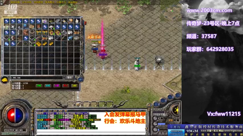 【2022-04-24 20点场】玩个犊子：新人主播-没玩过的散人服~