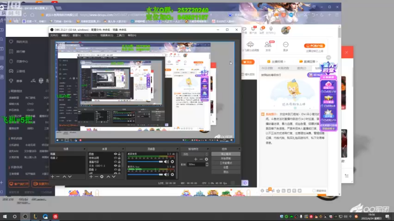 【2022-04-24 19点场】刀疤城丶你41朵小菊花：你我皆是牛马