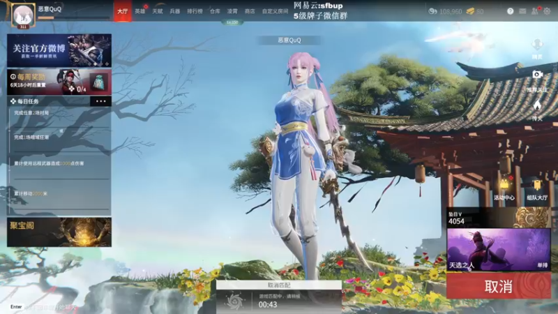 【2022-04-25 09点场】恶意QuQ：《单排高手》