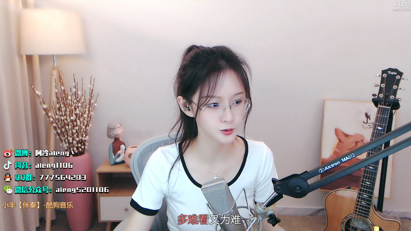 【英雄联盟】阿冷aleng丶的精彩时刻 20220425 00点场