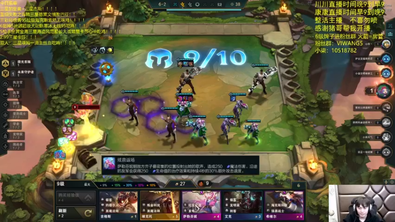 【2022-04-24 04点场】景川川啊：只会玩各种花活！！！
