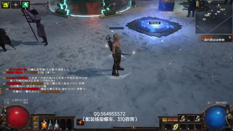 马上就够了！