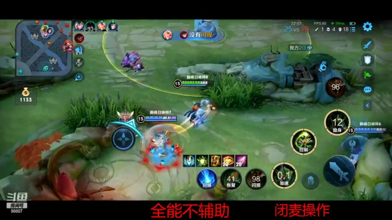【2022-04-25 21点场】DYG易瞳：巅峰赛2144全国第2冲第一
