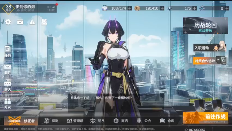 【2022-04-24 18点场】伊剑你的剑：C，我刷到军刀了！！~~~~~~~~