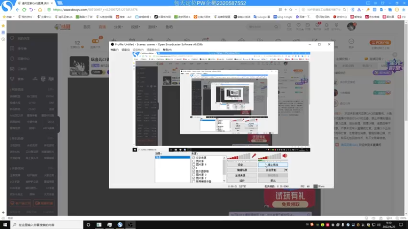 【2022-04-23 09点场】清风亚索QAQ：玩会儿CF再LOL
