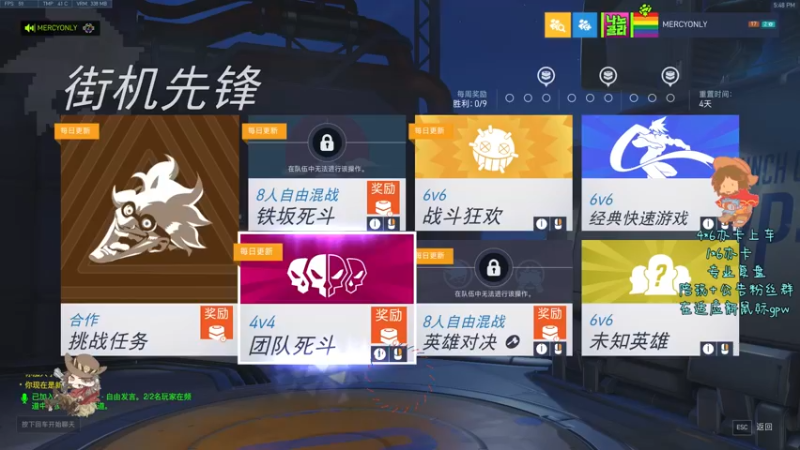 【2022-04-21 17点场】暴躁的啵啵驴：震惊！这也太厉害了