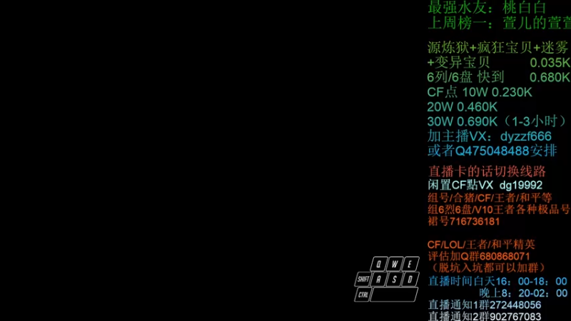 【2022-04-24 20点场】渣渣枫007：渣渣枫：斗鱼最强女鬼救世主