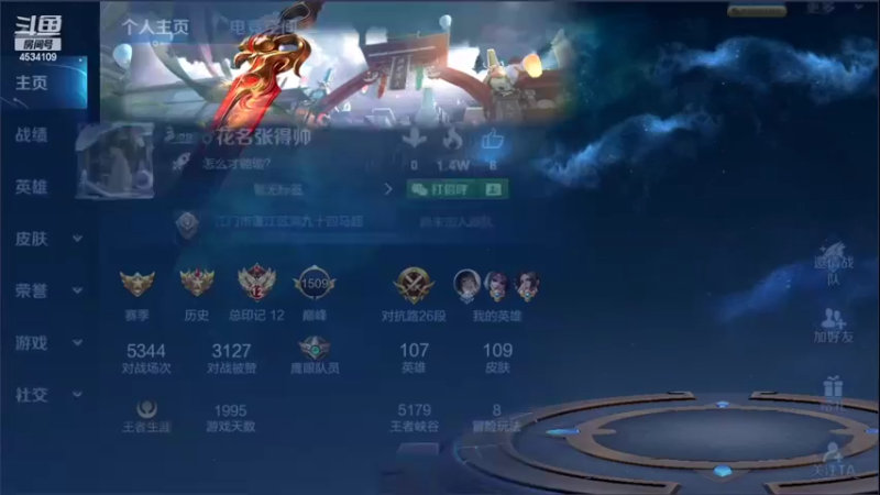 【2022-04-24 13点场】诸葛亮孔萌：你懂诸葛亮吗？