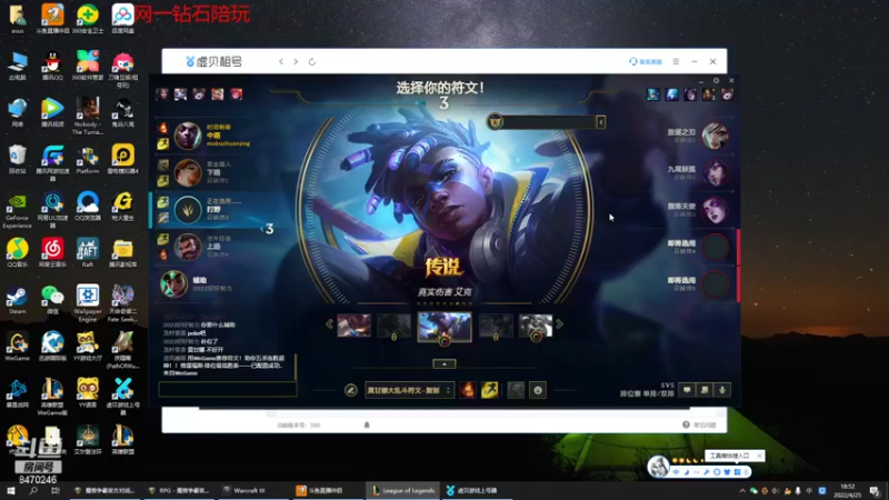 【2022-04-25 18点场】小老板丶艾克：小播一会维护