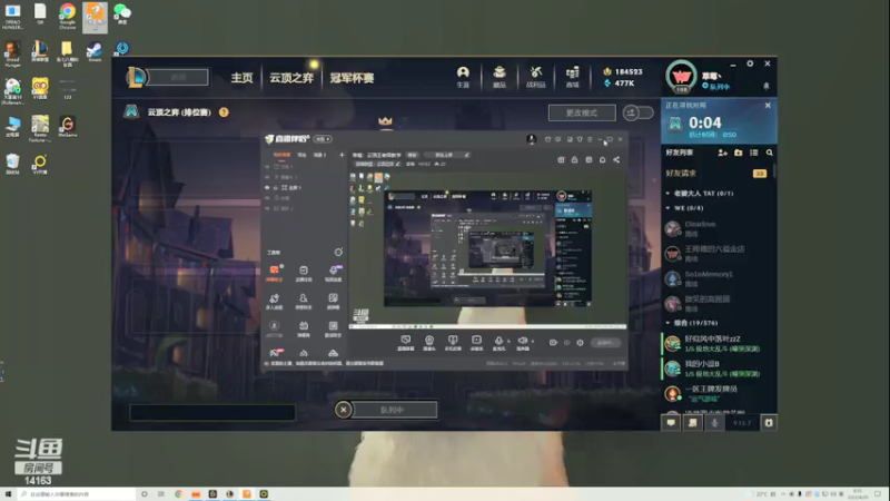 【2022-04-25 08点场】草莓：草莓：云顶王者局教学