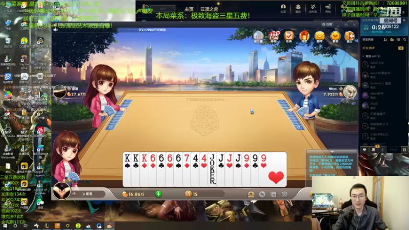【2022-04-23 22点场】丸子头的文哥哥：开局三海盗开始连败！