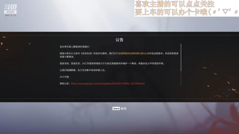 【2022-04-25 14点场】一兜果糖：【小奶团】一个非技术主播的养生直播间