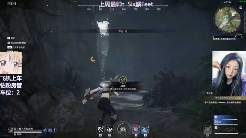 【2022-04-24 22点场】东北女的：❤️有车位❤️无人问津的日子更要加倍努力