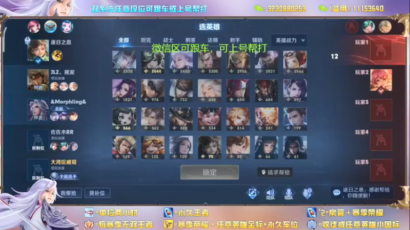 【2022-04-25 16点场】HK提笔：国服二带三，每天直播16小时