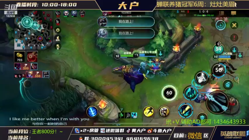 【2022-04-24 10点场】大户呀：TO猫咪辅助新出装 王者局教学！