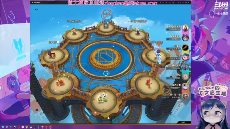 【2022-04-24 22点场】一条小团团OvO：今天六点来，昨天熬夜波比了呜呜呜