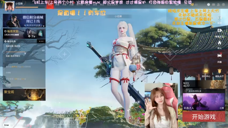 【2022-04-23 07点场】猫系女友笑酱酱gf：❤ 率真可爱 勤劳宵冠