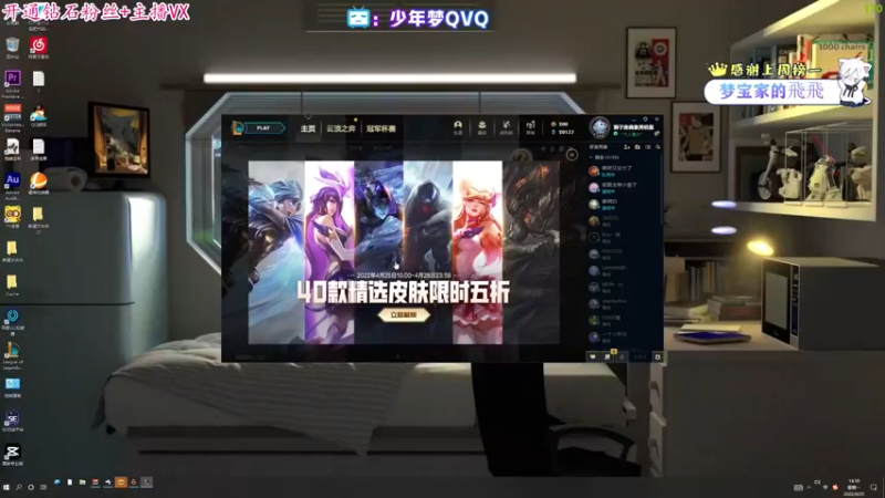 【2022-04-25 14点场】少年梦QVQ：声控手控颜控绝地kd6.0