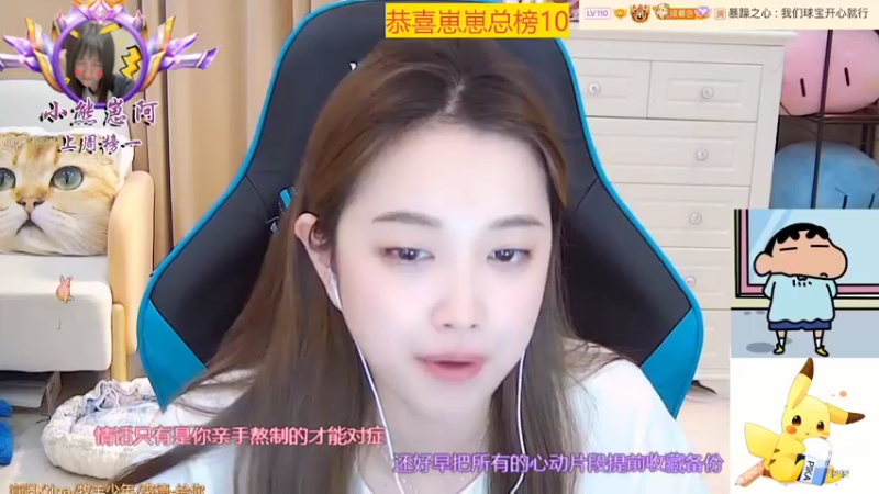 【2022-04-25 09点场】小肉球阿：爱笑的女孩运气不会差 5587551