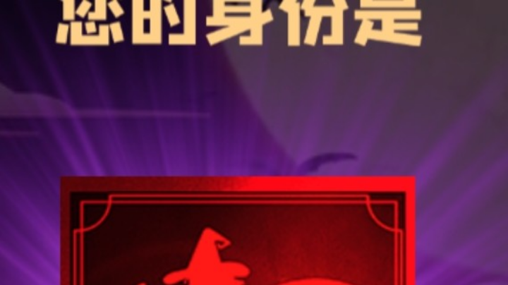 石像鬼女巫