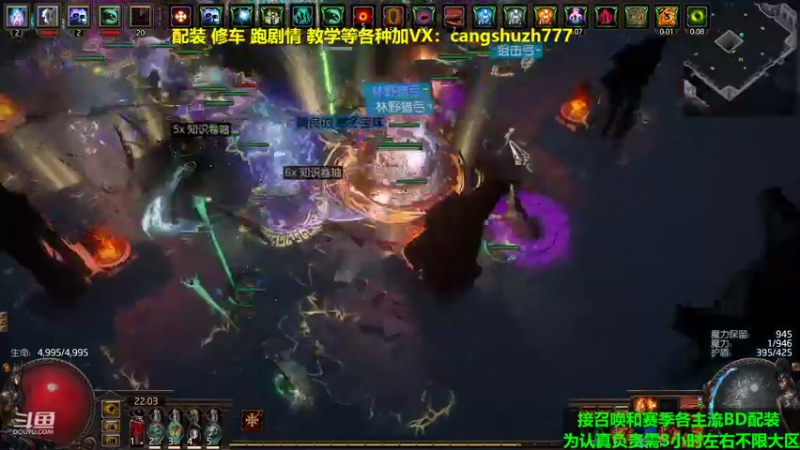【2022-04-24 22点场】仓鼠召唤：主攻召唤 赛季最强BD专业配装