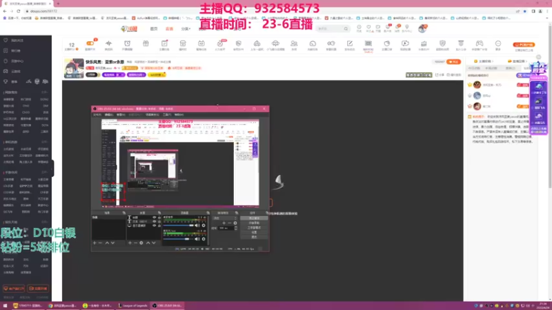 【2022-04-24 21点场】凉风亚索yasuo：快乐风男：亚索or永恩