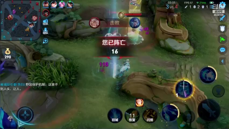 【2022-04-23 23点场】诸葛亮孔萌：你懂诸葛亮吗？