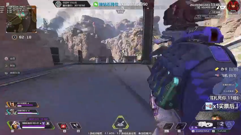 【2022-04-22 13点场】Jusley：【Jusley·老贾】手打段位不排队