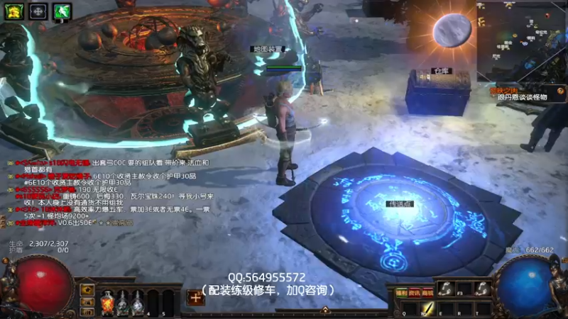 观察会集市！