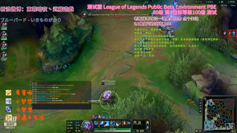 【2022-04-24 23点场】東雲暗夜Ay武藤遊戯Yugi：联盟中的万金油模式 デュエル