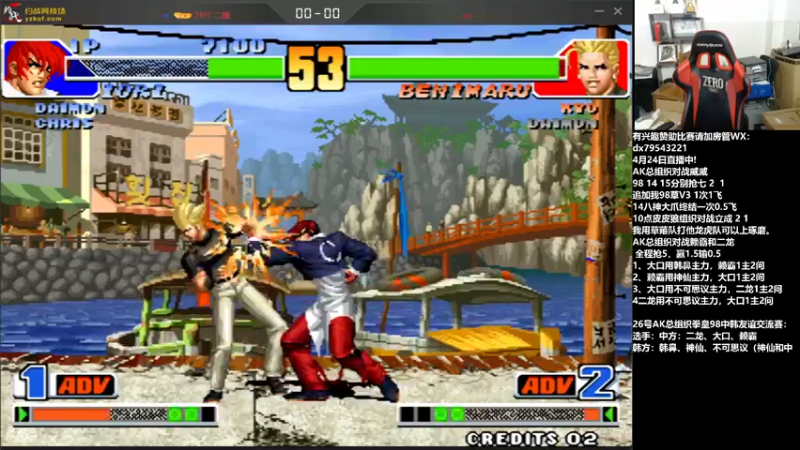 【2022-04-25 01点场】格鬦家大口：晚上好，对战98+15！