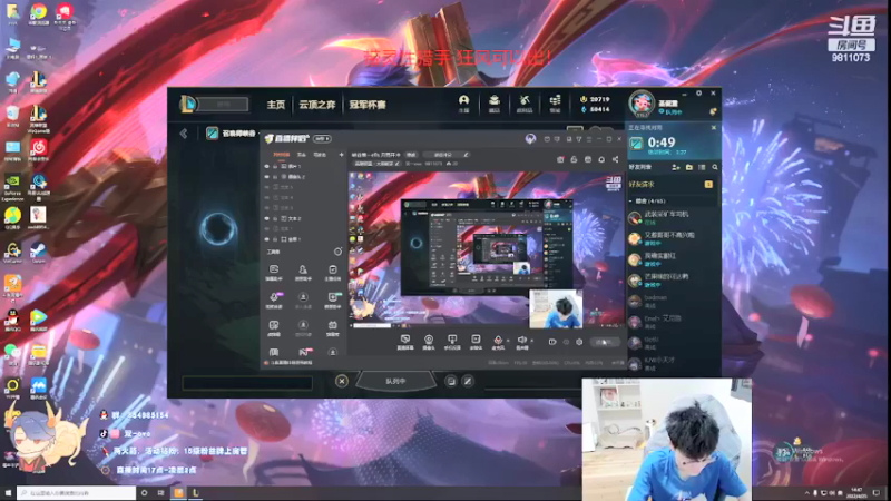 【2022-04-25 14点场】双一ovo：峡谷第一efls 月男开冲