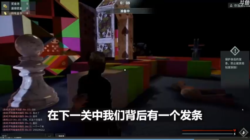 【2022-04-24 23点场】我有上将潘森：【森】开车