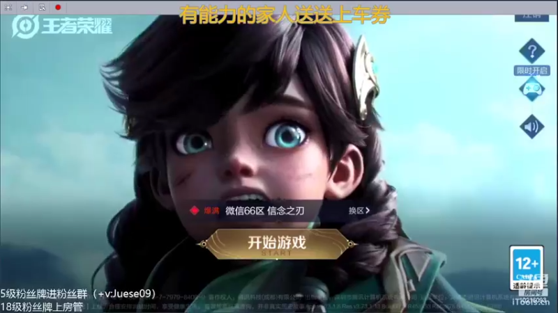 【2022-04-24 11点场】小角色ovo：（双倍亲密度）带粉带粉！！！