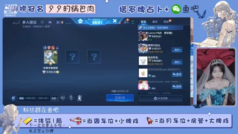【2022-04-23 10点场】冰淇淋rae：掉星是不可能掉星的